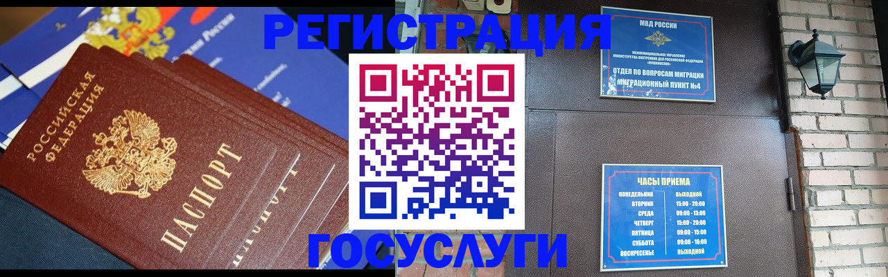 пропишу в квартире в Реже